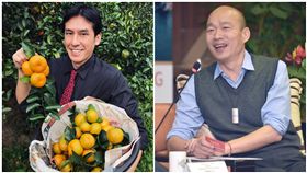 黃暐瀚、韓國瑜/合成翻攝自臉書