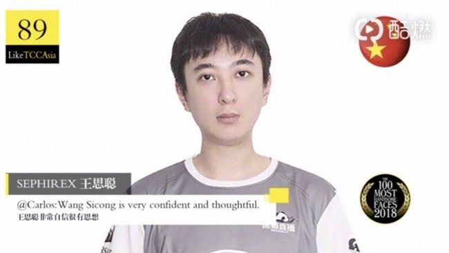 他殺進百大帥哥榜　網笑：有錢真好