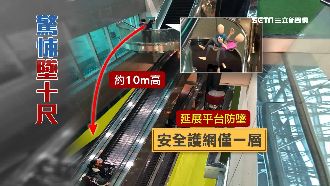 桃機狠夫摔妻下樓　夫妻為這事爆口角