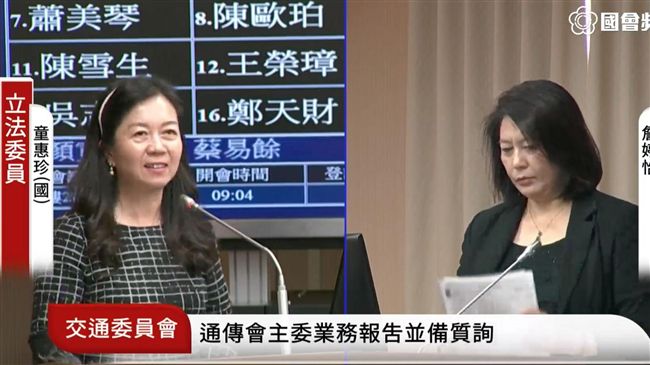 NCC遭轟！藍委護航說「這」錯很大