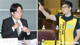 賴清德為何衝了？王浩宇點出關鍵原因