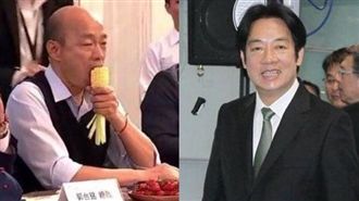 賴清德稱政治奇才　韓國瑜這樣說…