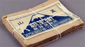 爆怨公社,骨董級衛生紙,16:9