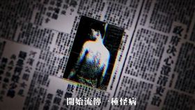  頂新,闢謠,米糠油事件,40周年