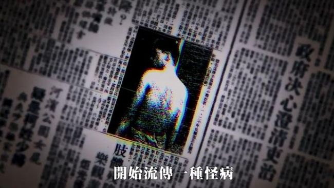 米糠油事件40周年！多年內幕首曝光