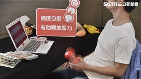 成人用品,TENGA,自慰,性教育