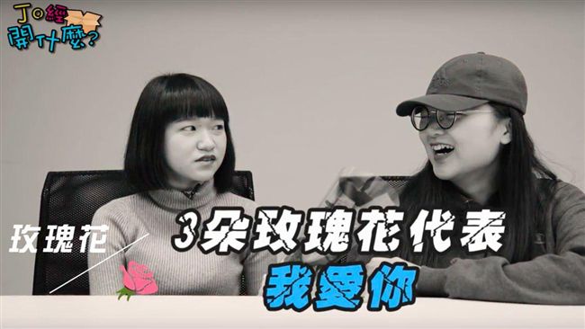 什麼！送禮送到心坎裡竟然是地雷禮物