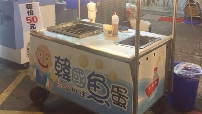 韓粉賣「韓國魚蛋」…網：只有兩顆？