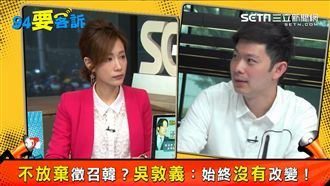 不是巧合？賴清德318參選有內幕！