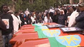 文 美航管害墜1700