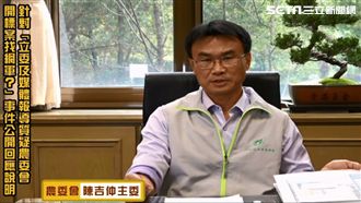 硬起來！農委會轟平面媒體製造假新聞