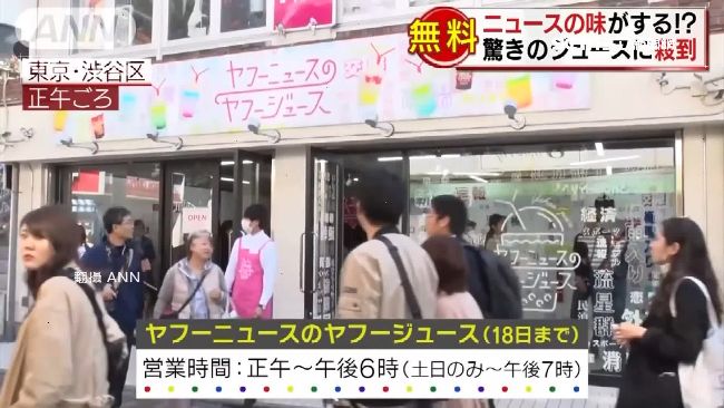 想配哪一味？日推「新聞飲料吧」拉客