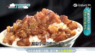 老滷汁配上功夫飯！銷魂滷肉飯吸饕客