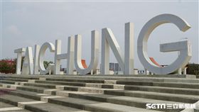 台中高鐵。（圖／資料照）