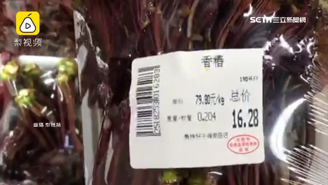 價格一路飆漲！香樁成陸人炫富新寵兒