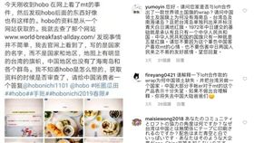 日本,紙膠帶,mt,中國,台灣,國旗,PTT　圖／翻攝自PTT