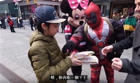 台灣,零食,小泡芙,紐約,YouTube　圖／翻攝自YouTube