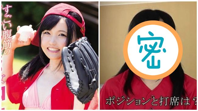 女優封面照太美　他一開影片這裡硬了