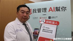 加入「皮智-痣能達人MoleMe」Line官方帳號，用手機拍攝身上的痣，並上傳照片，即能得到異常風險分析結果，正確率達93%。（圖／台北醫學大學提供）