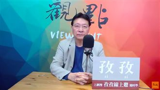 國民黨未拿下4席　趙少康：不是壞事