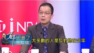 新系大老多反對！賴清德參選轉折曝光