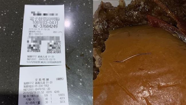 麥當勞漢堡藏暗器！他一口咬下慘爆血