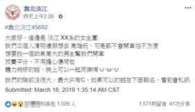 新北市,淡水,靠北淡江,高雄,出遊