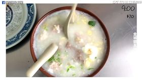 金門知名廣東粥。（圖／隔壁鄰居臉書授權）