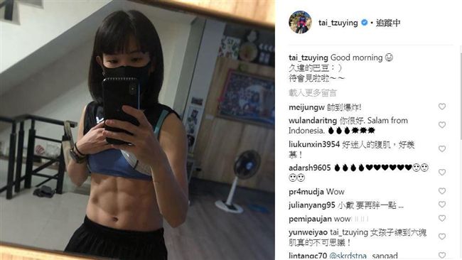 羽球／在位最久球后　小戴4月底達成