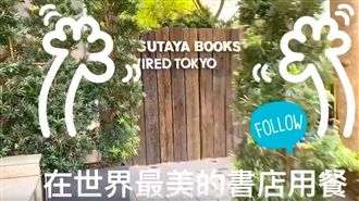世界「最美」書店！還沒來過就落伍了