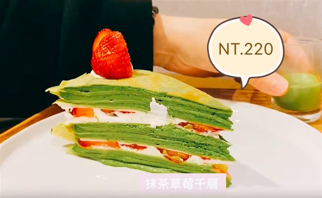 抹茶控看過來！走訪最好吃千層蛋糕店