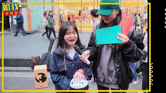 最高紀錄一個晚上你／妳可以幾次？