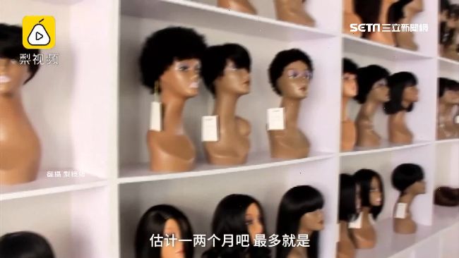 2秒賣1頂！陸假髮占全球出口80％
