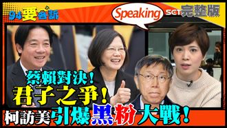 賴神是柯文哲剋星?握有致命死穴?