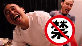 東尼大木 波特王 小彬彬 (圖/YouTube)