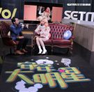 王欣晨安安大明星。（記者邱榮吉/攝影）