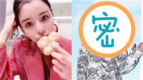 李毓芬 (IG 林士傑攝)