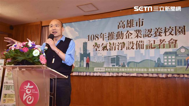 韓國瑜：財政困難，但窮的有骨氣！