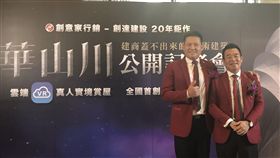 業配、廠商提供