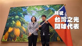 蔡英文當網紅　首支影片與蔡阿嘎合體