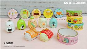 扭蛋,San-X家族,角落小夥伴,藏壽司,壽司