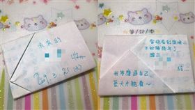 信,給未來的自己,夢想,青春,Dcard　圖／翻攝自Dcard