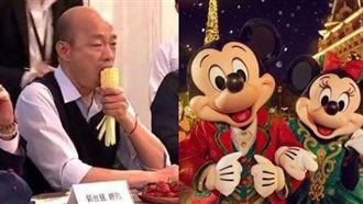 台商:盼韓國瑜創華人5千年文化樂園