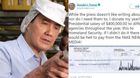 馬英九臉書,川普推特,捐薪