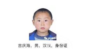 雲南警方公布嫌犯童顏照／微博