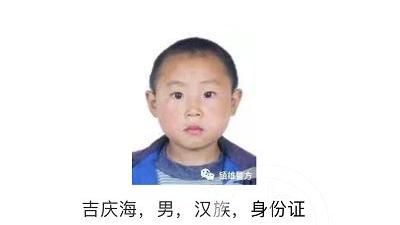 最搞笑通緝！陸警放逃犯「兒時嫩照」