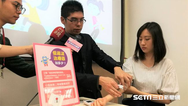 低週波能剋肩頸痠醫師警告 千萬不能電這裡恐低血壓 生活 三立新聞網setn Com