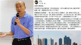 韓國瑜,內政部,還地於民,尹立,高雄