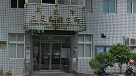 三芝衛生所/google map