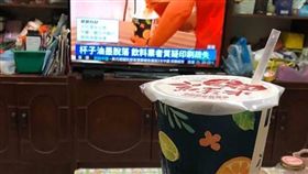 手搖飲料、杯子油墨（圖／翻攝自爆廢公社）